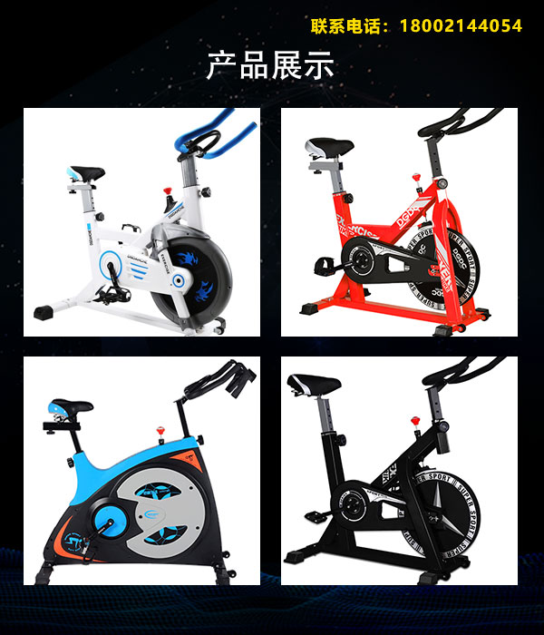 防滑动感单车|南京动感单车批发商|川宇科技