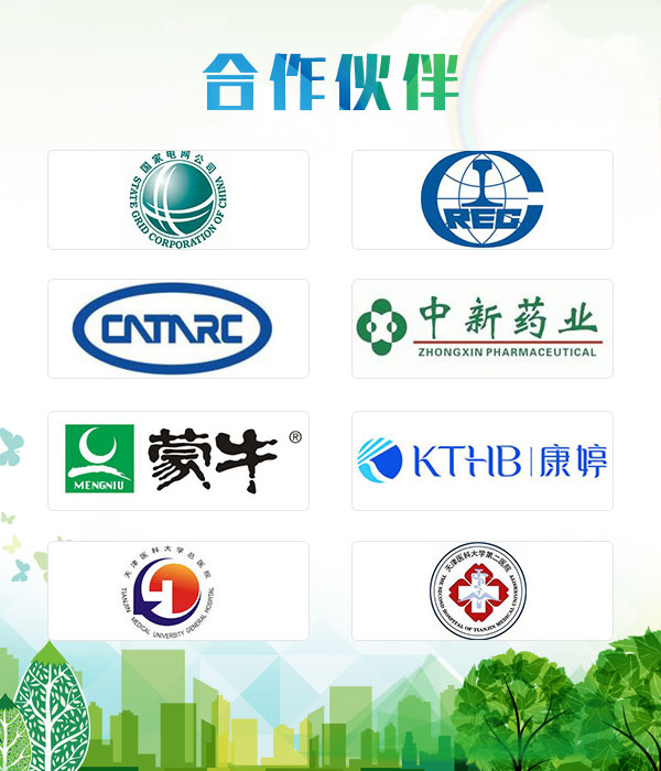  全套纯水设备公司|北京小区纯水设备厂家|瑞尔环保