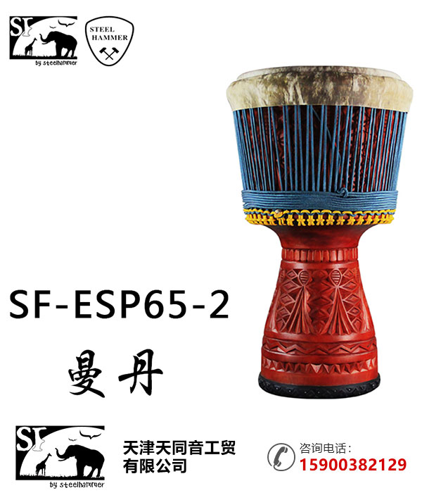 非洲鼓批发：中国国产鼓皮材料