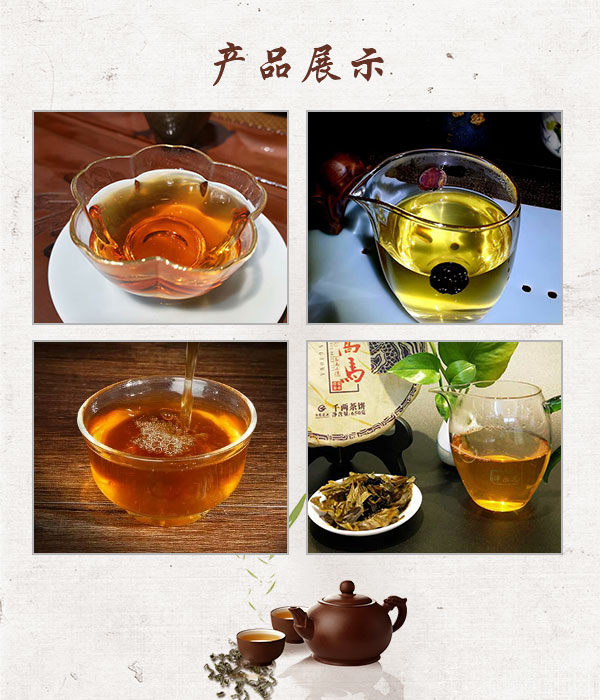 茯砖茶_天尖黑茶供应商_安化黑茶