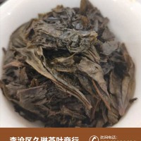 黑砖茶_云台山安化黑茶招商_安化黑茶